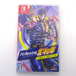 ★中古★Nintendo Switchソフト Fit Boxing 北斗の拳~お前はもう痩せている~ (ニンテンドースイッチ/任天堂/スイッチ)★【GM646】