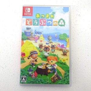 ★中古★Nintendo Switchソフト あつまれ どうぶつの森 あつ森 (ニンテンドースイッチ/任天堂/スイッチ)★【GM646】