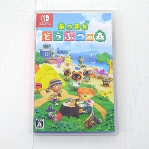 ★中古★Nintendo Switchソフト あつまれ どうぶつの森 (スイッチソフト/あつ森)★【GM646】