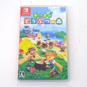★中古★Nintendo Switchソフト あつまれ どうぶつの森 (スイッチソフト/あつ森)★【GM646】