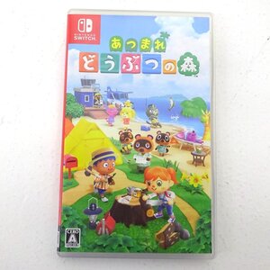 ★中古★Nintendo Switchソフト あつまれ どうぶつの森 あつ森 (ニンテンドースイッチ/任天堂/スイッチ)★【GM646】