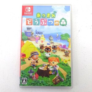 ★中古★Nintendo Switchソフト あつまれ どうぶつの森 あつ森 (ニンテンドースイッチ/任天堂/スイッチ)★【GM646】
