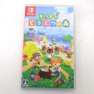 ★中古★Nintendo Switchソフト あつまれ どうぶつの森 あつ森 (ニンテンドースイッチ/任天堂/スイッチ)★【GM646】