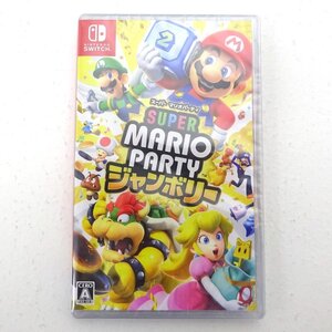 ★未開封★Nintendo Switchソフト スーパー マリオパーティ ジャンボリー (ニンテンドー/スイッチソフト/任天堂) ★【GM646】