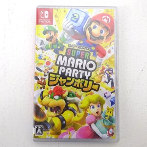 ★未開封★Nintendo Switchソフト スーパー マリオパーティ ジャンボリー (ニンテンドー/スイッチソフト/任天堂) ★【GM646】