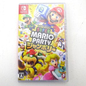 ★未開封★Nintendo Switchソフト スーパー マリオパーティ ジャンボリー (ニンテンドー/スイッチソフト/任天堂) ★【GM646】