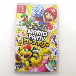 ★未開封★Nintendo Switchソフト スーパー マリオパーティ ジャンボリー (ニンテンドー/スイッチソフト/任天堂) ★【GM646】