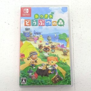 ★未開封★Nintendo Switchソフト あつまれ どうぶつの森 (ニンテンドー/スイッチソフト/任天堂) ★【GM646】
