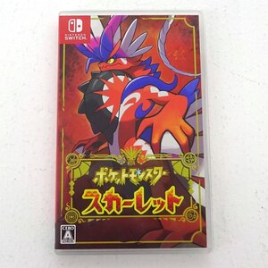 ★中古★Nintendo Switchソフト ポケットモンスター スカーレット(ポケモン/ニンテンドースイッチ/任天堂/スイッチ)★【GM646】
