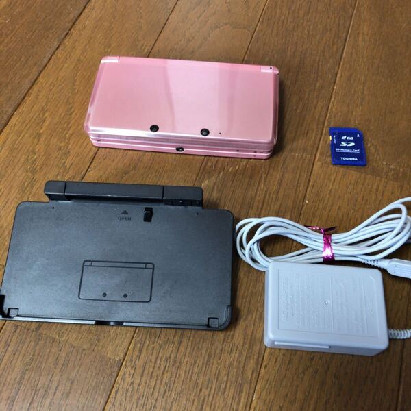 【訳あり】 ニンテンドー3DS ミスティピンク 本体 純正充電器 任天堂 セット 即決 送料込み 送料無料 Nintendo 任天堂