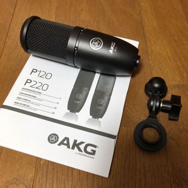 AKG P120 コンデンサーマイク 音響機器 マイク コンデンサーマイク