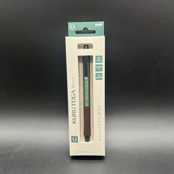三菱鉛筆 クルトガ ウッド 0.5mm フォレストグリーン