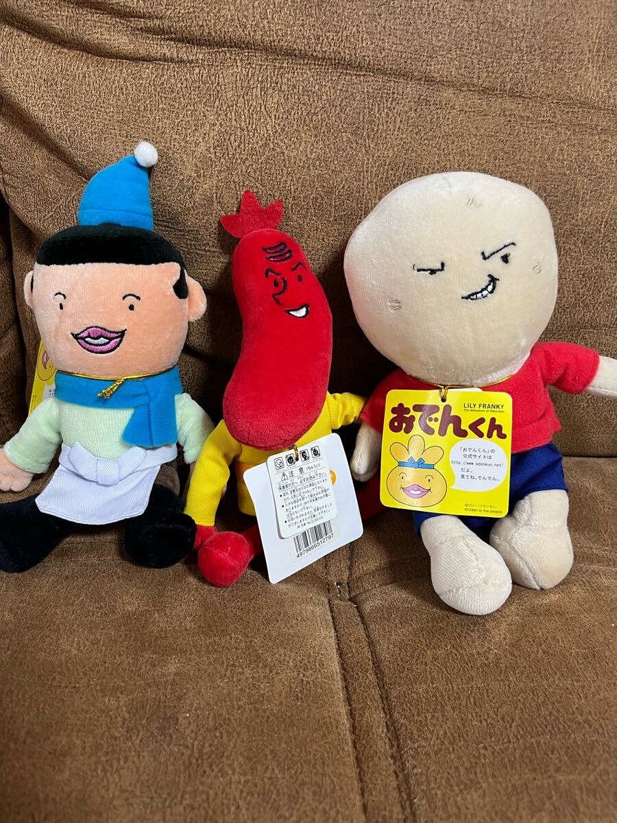 安いおでんくん ぬいぐるみの通販商品を比較 | ショッピング情報