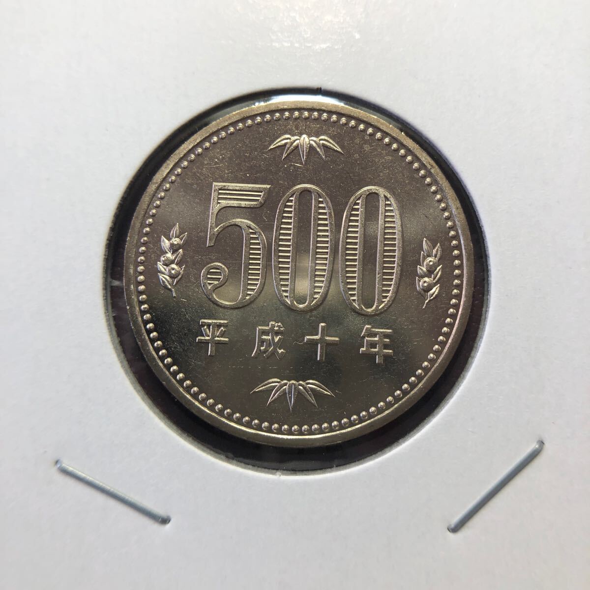 天皇陛下御在位10年記念 1万円金貨と500円白銅貨プルーフセット
