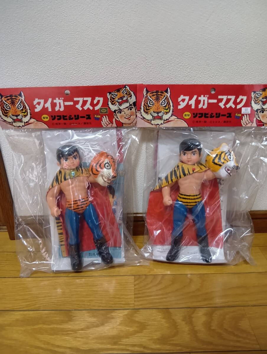 Amazon.co.jp: タイガーマスク 3体セットソフビ人形中島製作所