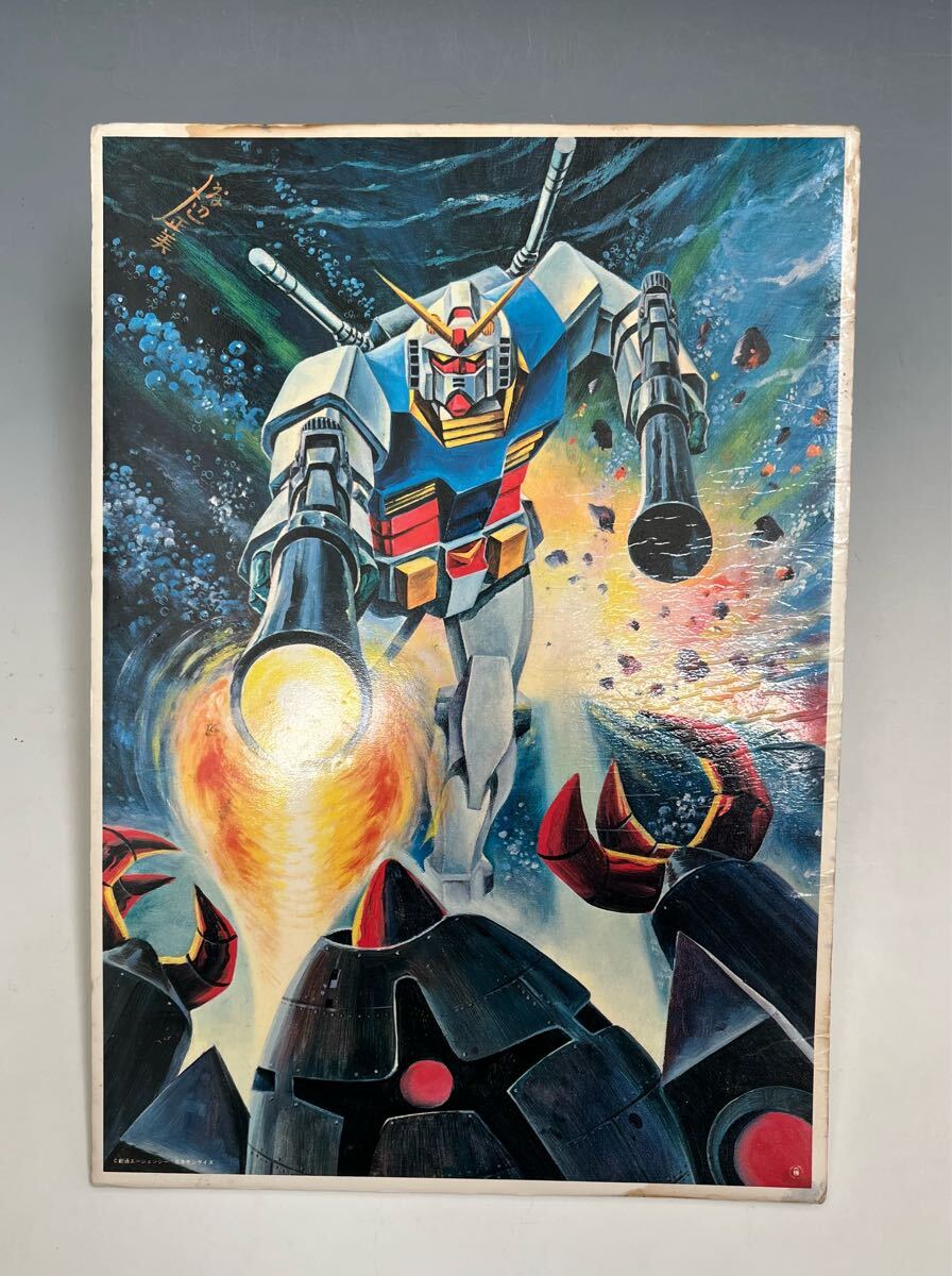 海外個人輸入 Yahoo!オークション -「ガンダム ポスター 当時」の落札相場 ポスター