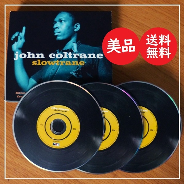 送料込 美品★ジョン・コルトレーン Slowtrane 3CD★John Coltrane/Settin' The Pace/Bahia/The Last Trane/ジャズ/名盤/3枚組/輸入盤/正規
