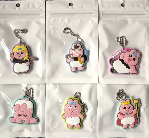全14種類コンプリート★おぱんちゅうさぎ ラバマスグミ ボールチェーン付き キーホルダー
