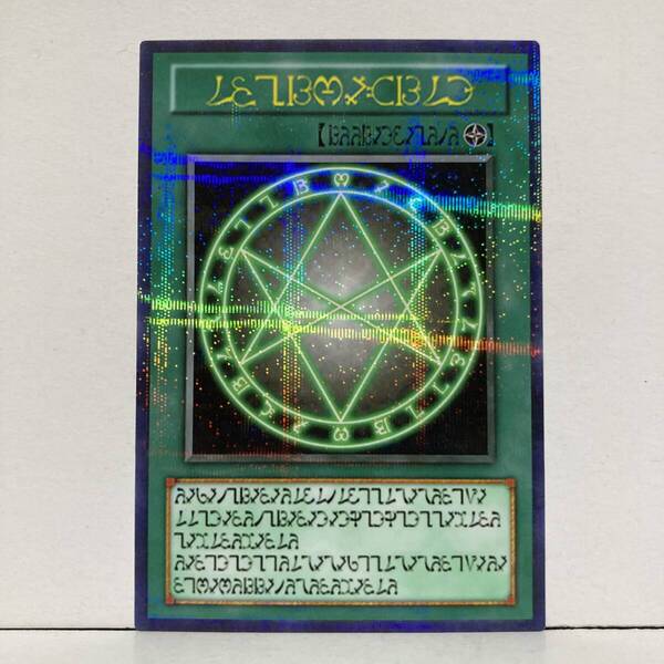 ☆オリカ☆アニメ仕様☆☆フィールド魔法☆オレイカルコスの結界☆パラレル☆☆送料無料!