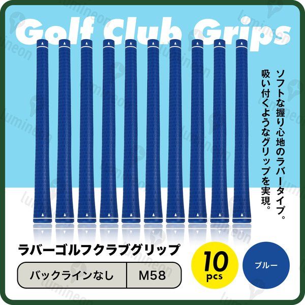 ゴルフ グリップ アイアン ドライバー クラブ メンテナンス 用品 グッズ カバー 便利 アイテム 備品 セット パター ギフト 手入れ g311f 1