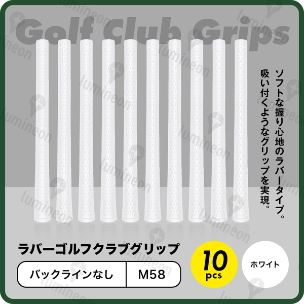ゴルフ グリップ アイアン ドライバー クラブ メンテナンス 用品 グッズ カバー 便利 アイテム 備品 セット パター ギフト 手入れ g311h 1