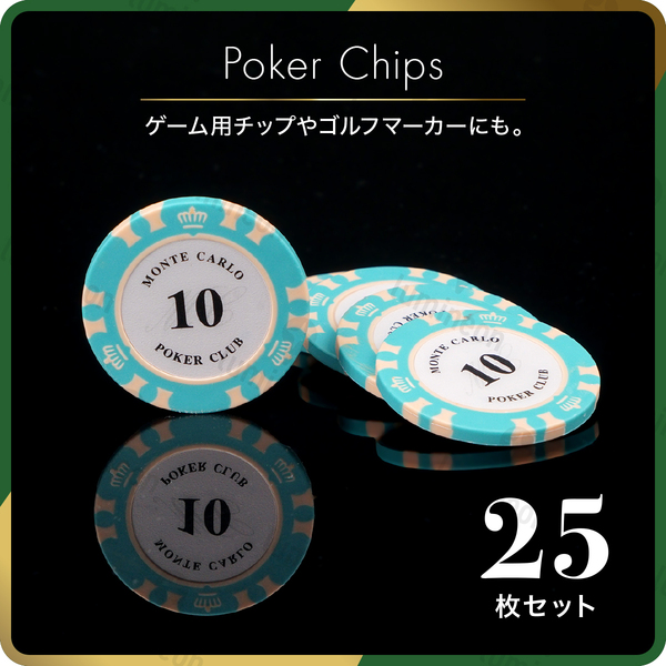 ポーカー チップ $10×25枚 セット チップ カジノ コイン ゴルフ マーカー ボール マグネット 用品 ゴルフ コンペ 景品 グッズ g121d 1