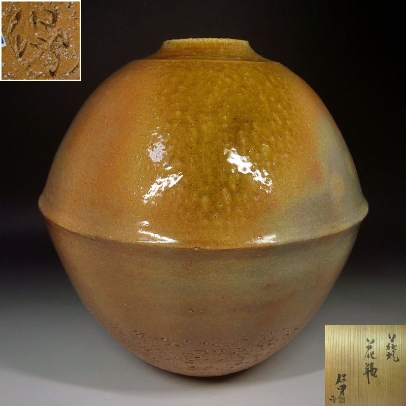 萩焼(伝統的工芸品)ミニ植木鉢小鉄赤釉筒穴有りNo1713