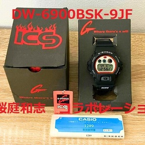 DW-6900BSK-9JF 桜庭和志 コラボレーション G-SHOCK Gショック CASIO カシオ 高田道場 SAKU