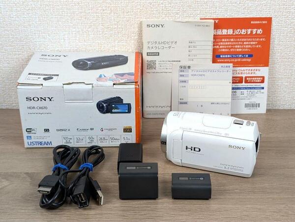 美品 SONY ソニー HDR-CX670 ホワイト ハンディカム ビデオカメラ デジタルカメラ デジカメ