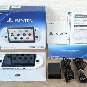 完備品 SONY PS Vita PCH-2000ZA22 グレイシャーホワイト