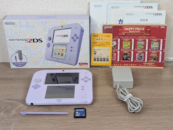 美品・希少色ニンテンドー2DS ラベンダー Nintendo 任天堂 2DS 本体 すぐプレイ可