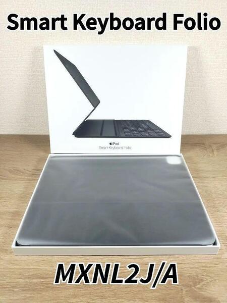 ☆美品☆iPad Smart Keyboard Folio MXNL2J/A Apple iPad