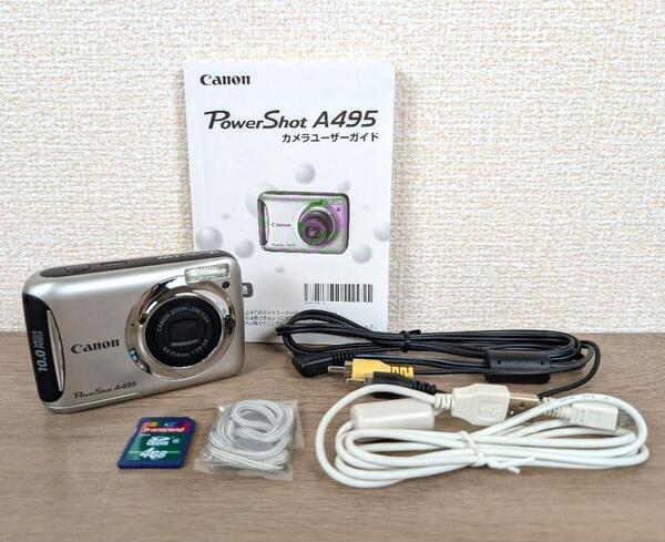 美品 Canon PowerShot A495 単三電池式 デジタルカメラ コンパクトデジタルカメラ デジカメ コンデジ