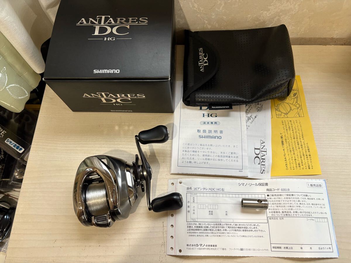 Amazon.com : Shimano Antares DC 2021 HG Right : Sports