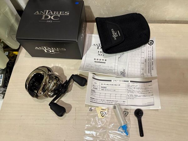 ★☆シマノ 21アンタレス DC HG 美品 未記入保証書