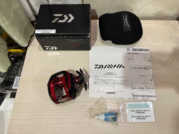 ダイワ スティーズ リミテッド SV 103H-TN ボディ 美品