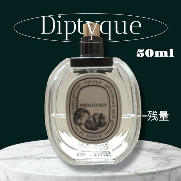 フィロシコス オードトワレ 50ml