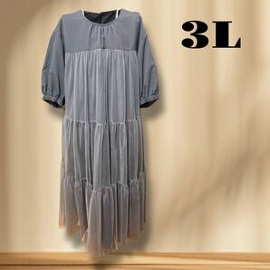 アベイル チュール ワンピース 3L