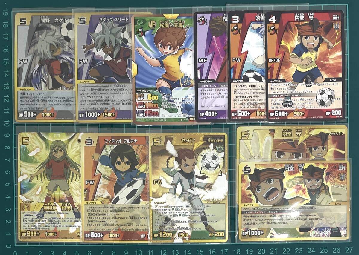 松風天馬 新キャプテン！松風天馬！！【イナズマイレブンGO】#40 - YouTube