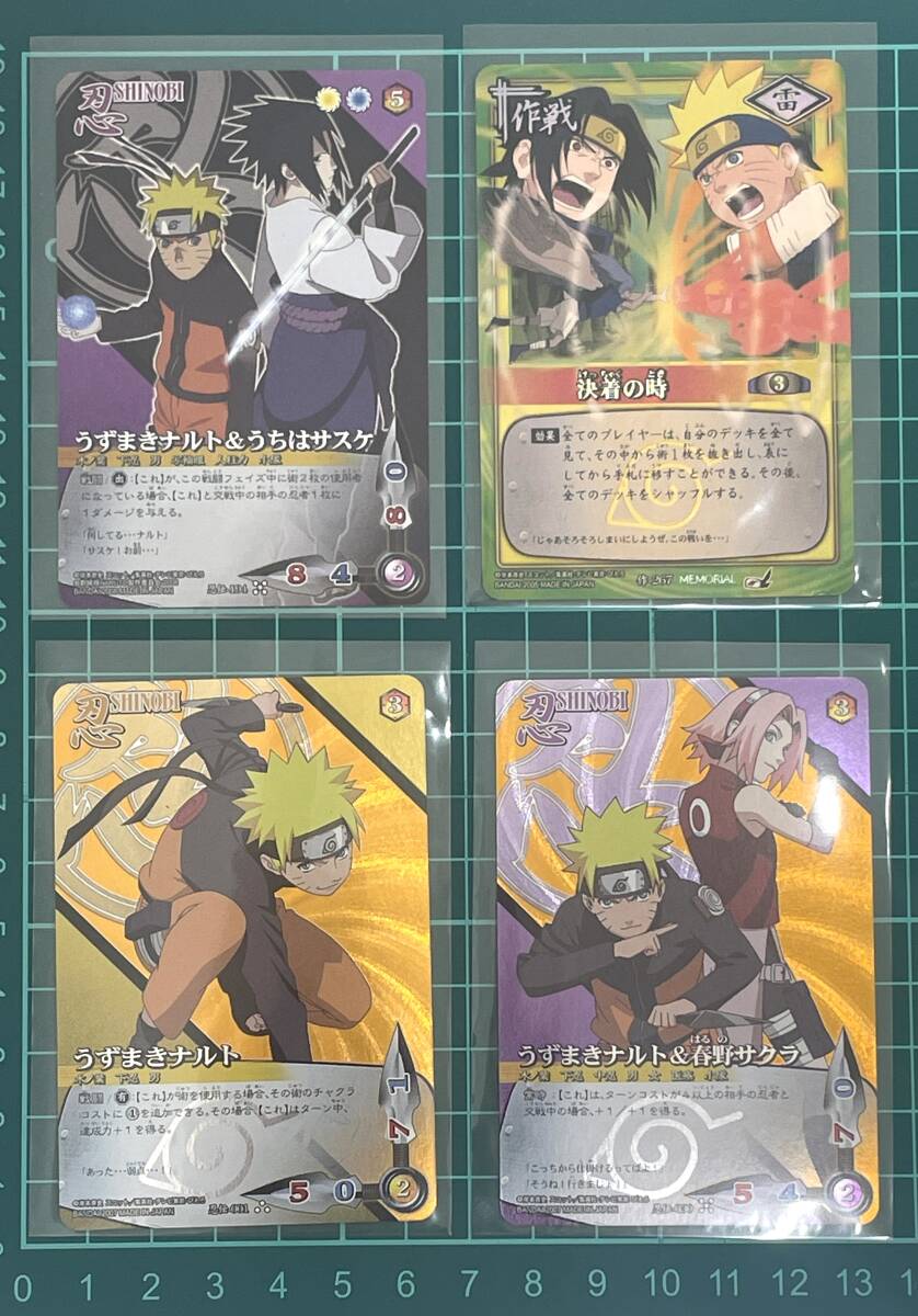 Yahoo!オークション -NARUTO(トレーディングカードゲーム)の落札