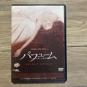 パフューム ある人殺しの物語 スタンダードエディション/トムティクヴァ (監督、脚本) ベンウィシ
