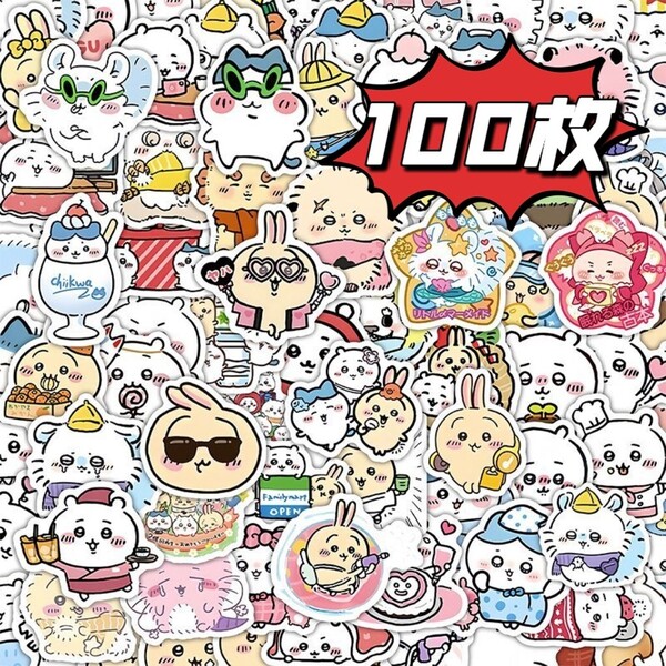 ちいかわ ステッカー シール 100枚
