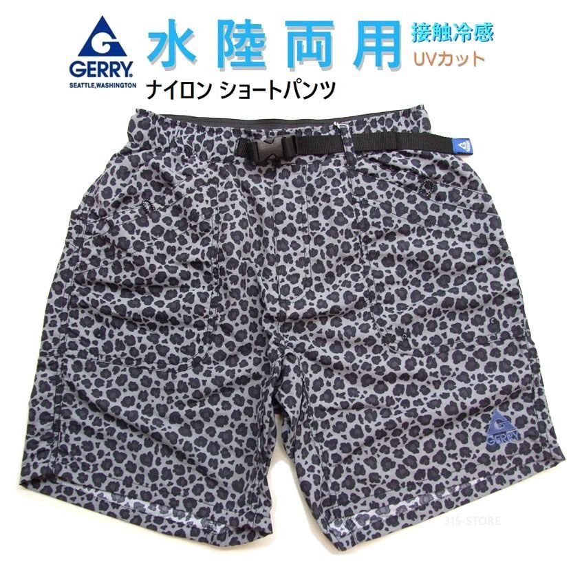 ★送料無料 Bristol ショートパンツ L 豹柄 中古美品★ 2025年最新】Yahoo!オークション -ヒョウ柄 ショートパンツ