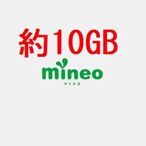 パケットギフト 9999MB フ