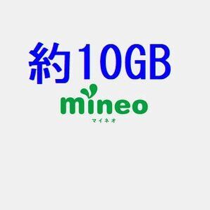パケットギフト 9999MB エ