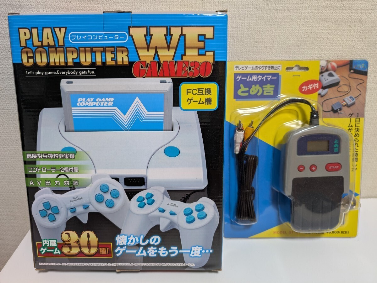 2025年最新】Yahoo!オークション -ファミコン 互換機(ファミコン