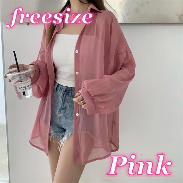 374 くすみピンク シアーシャツ UVカット シースルー シャツ 長袖 春夏