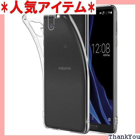 Hy+ AQUOS R2 ケース SH-03K SHV ス ロボクル対応 背面ドット加工、クリーニングクロス付き 29