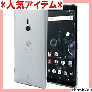 Xperia XZ3 SO-01L/ SOV39/ 8 TPUケース ストラップホール付 XPERIA XZ3 39