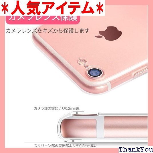 iphone SE ケース 第2世代 第3世代 iPh TPU超薄型 耐衝撃 Qi充電対応 4.7インチ ピンク 45
